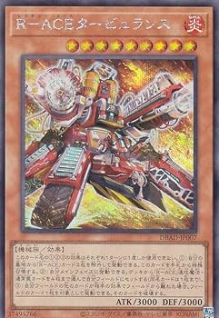Amazon.co.jp: 遊戯王 DBAD-JP007 R－ACEタービュランス
